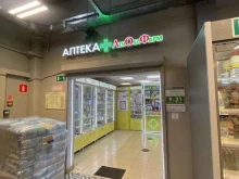 аптека Леноблфарм в Приморске