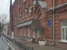 Инспекции Государственная инспекция труда в Калужской области в Калуге