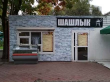 Истамбул шашлык и Денер, Ленинский проспект, 69Б 