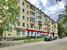 супермаркет Магнит у дома в Перми