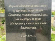 мастерская по изготовлению изделий из мрамора и гранита Дагстоун-М в Махачкале