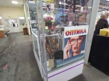 Оптика Магазин оптики в Тольятти