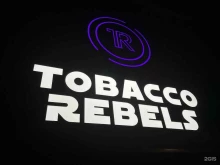 магазин Tobacco rebels в Костроме