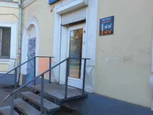 Ремонт мобильных телефонов Partsdirectservice в Самаре