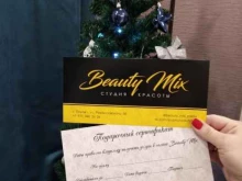 студия красоты Beauty mix в Пскове