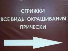 Vобразе, проспект Коммунистический, 59 