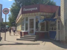 пекарня Хлебница в Саратове