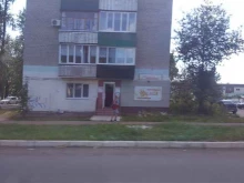 бьюти-студия Diamond в Ишимбае