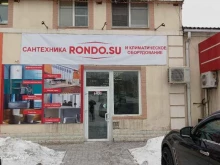 магазин сантехники и климатического оборудования Rondo.su в Уссурийске