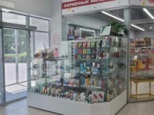 магазин корейской и азиатской косметики Sharm_shop в Волжском