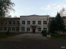 Спортивные школы ГУДО Кузбасский центр физического воспитания детей в Кемерово