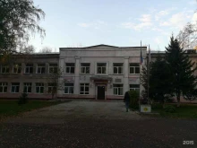 ГУДО Кузбасский центр физического воспитания детей, Назарова, 9 