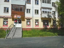 семейный спортивный магазин А.В.Т.-Спорт в Перми
