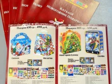 Башполиграфиздат, Достоевского, 99 