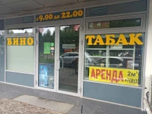 магазин алкогольной продукции Алкосфера в Москве