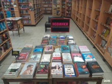 магазин книг и канцелярских товаров Амиталь в Липецке