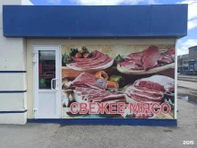 Мясо / Полуфабрикаты Магазин мяса в Екатеринбурге
