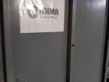 оптовая компания по продаже тканей для жалюзи Оптима в Барнауле