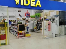 магазин Idea в Барнауле