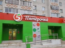 супермаркет Пятёрочка в Новочебоксарске