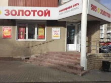 микрокредитная компания Fastmoney в Кстово
