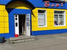 магазин женской одежды Красотка в Новокузнецке