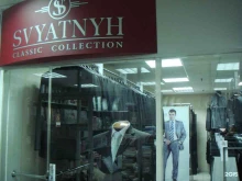 магазин мужской одежды Svyatnyh в Брянске