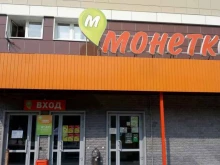 торговый центр Колибри в Перми