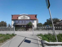 ресторан Urartu в Артеме