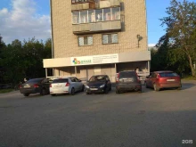 поликлиника №5 Детская городская больница №15 в Екатеринбурге