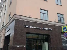 СтройГазКомплект, Чапаева, 15 лит А 
