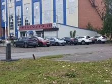 магазин автозапчастей Газ в Долгопрудном