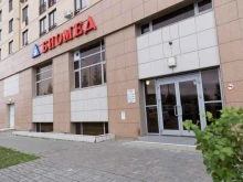 сеть лечебно-диагностических центров Биомед в Казани