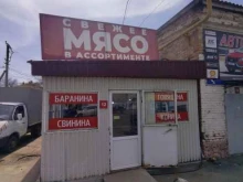 Мясо / Полуфабрикаты Магазин мяса в Астрахани