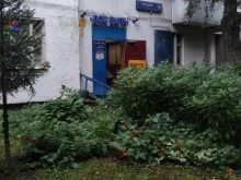 Мастерская по ремонту обуви и одежды, Осенняя улица, 30 