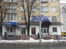 магазин женской одежды Миледи в Смоленске