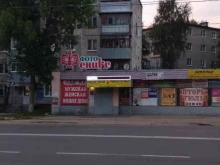 компания Фотофеникс в Иваново