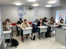 образовательный центр IQ-центр в Троицке