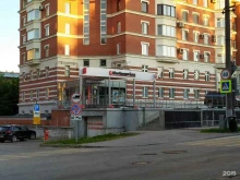 банкомат ЮниКредит в Перми