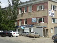Компьютерная диагностика автомобилей Autostyle в Саратове