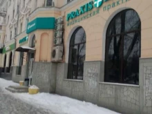 медицинский центр Консультант в Туле