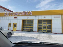 автомойка Транс-экспресс в Копейске