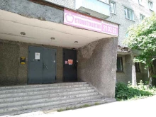 стоматологический центр Архком в Архангельске