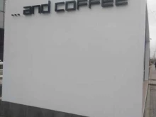 кофейня and coffee в Махачкале