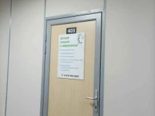 Услуги психолога Кабинет детского психолога и нейропсихолога в Тюмени