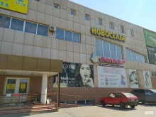 магазин Выбор в Волгодонске