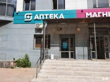 аптека Магнит в Волгограде