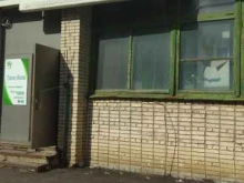 Подарочная упаковка Магазин книг в Новомосковске