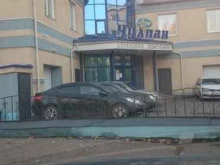Чулпан, Чернышевского, 1 