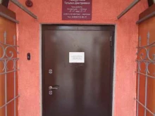 Нотариальные услуги Нотариус Габидуллина Т.Д. в Волжске